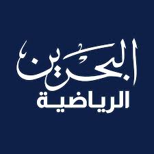 Bahrain Sports 1 -  Bahrain